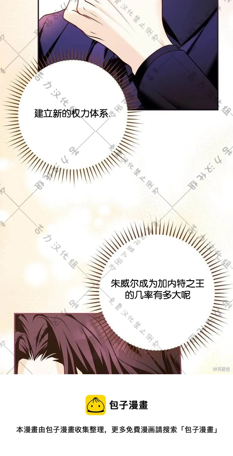 第13话 第50页