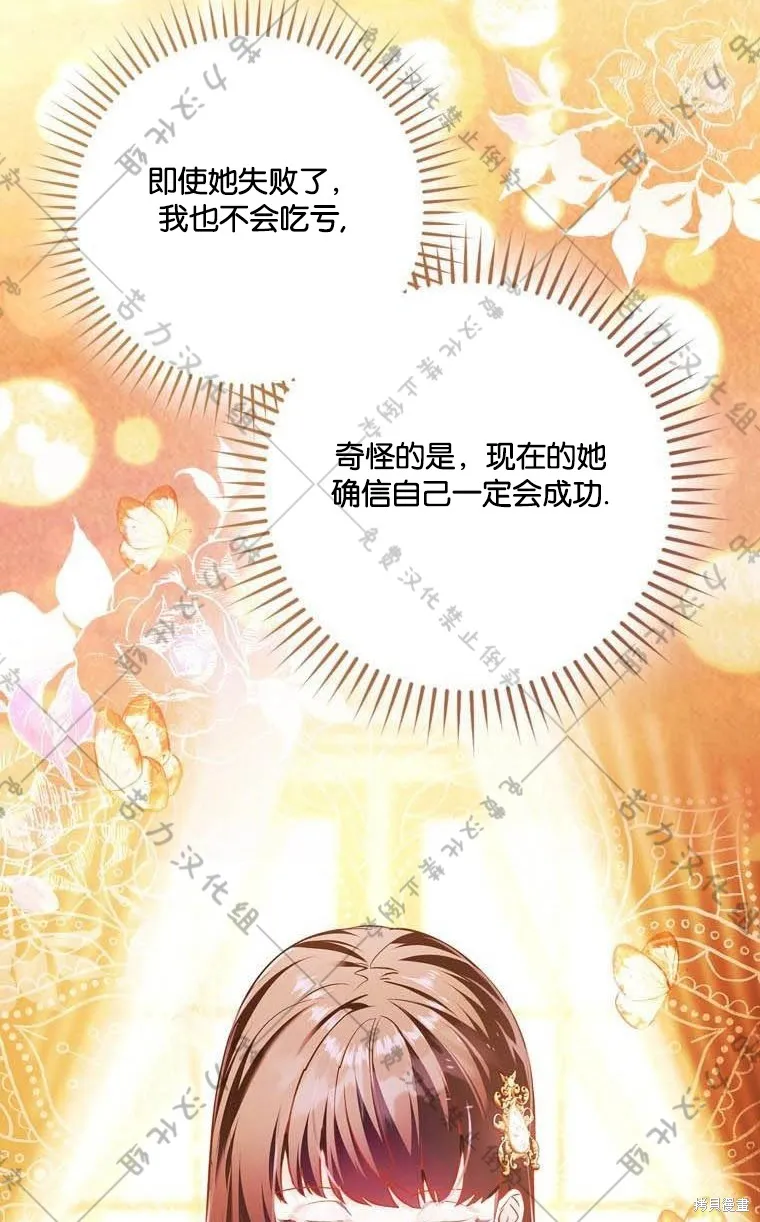 第13话 第52页
