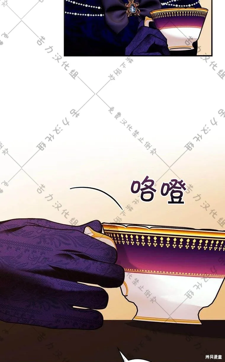 第13话 第55页