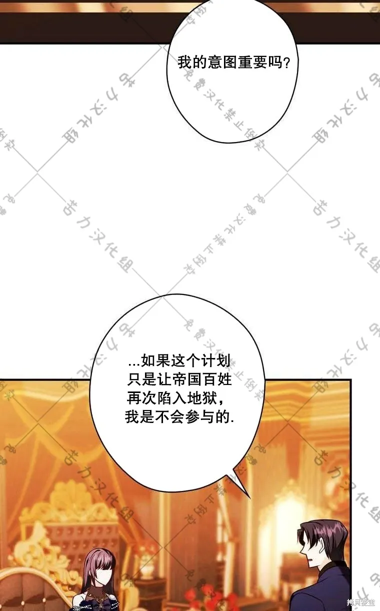 第13话 第56页