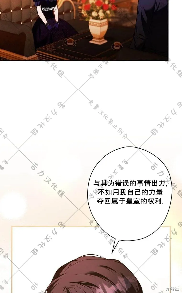 第13话 第57页