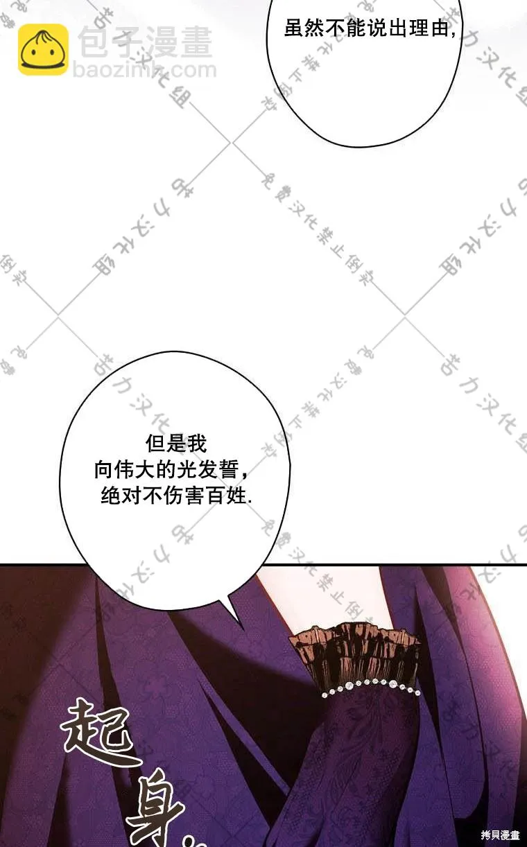 第13话 第60页