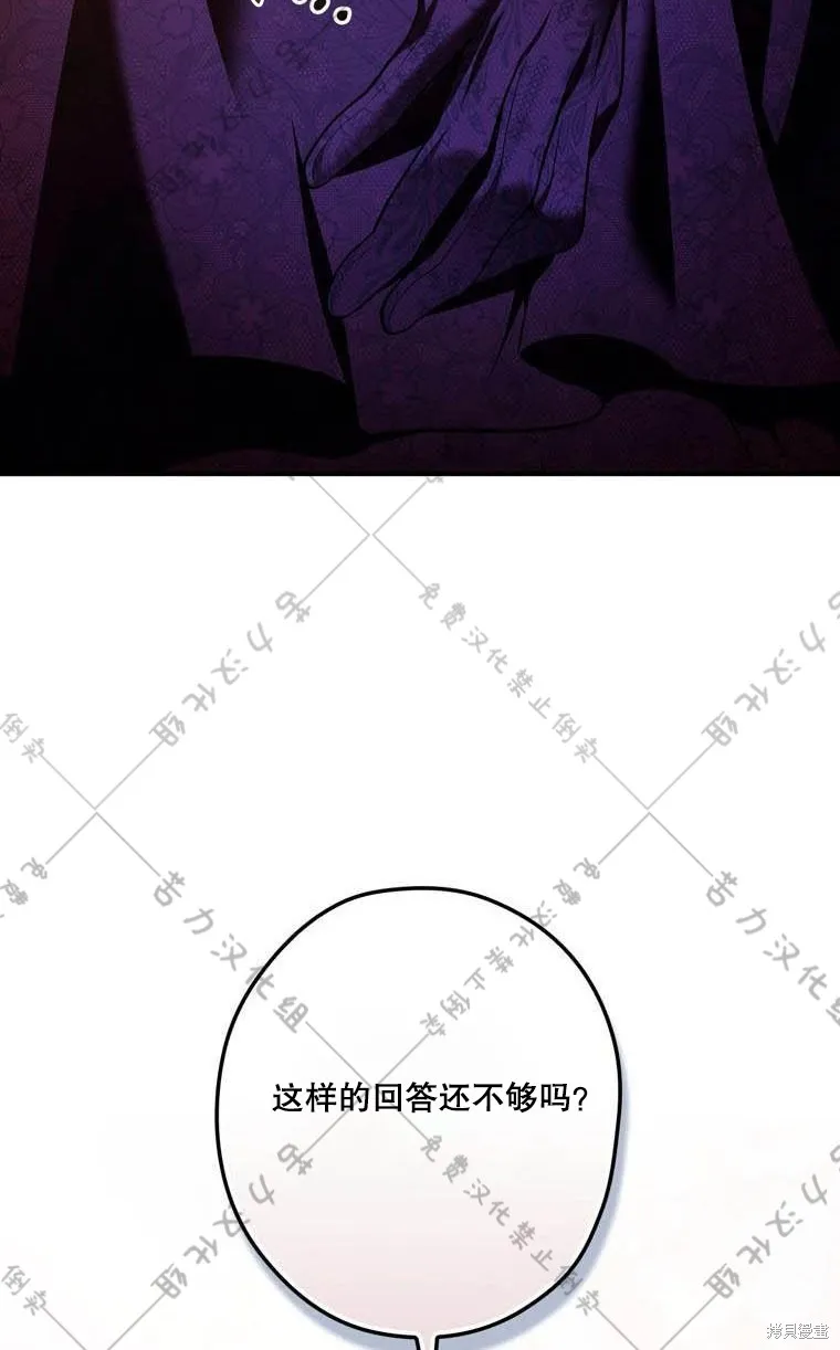 第13话 第61页