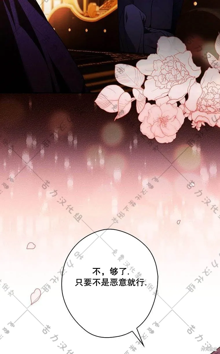 第13话 第64页