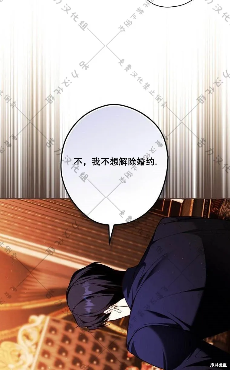 第13话 第67页