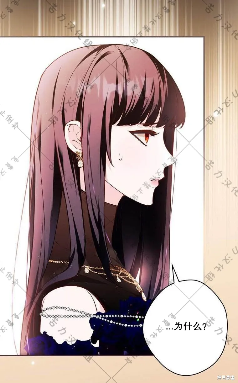 第13话 第69页