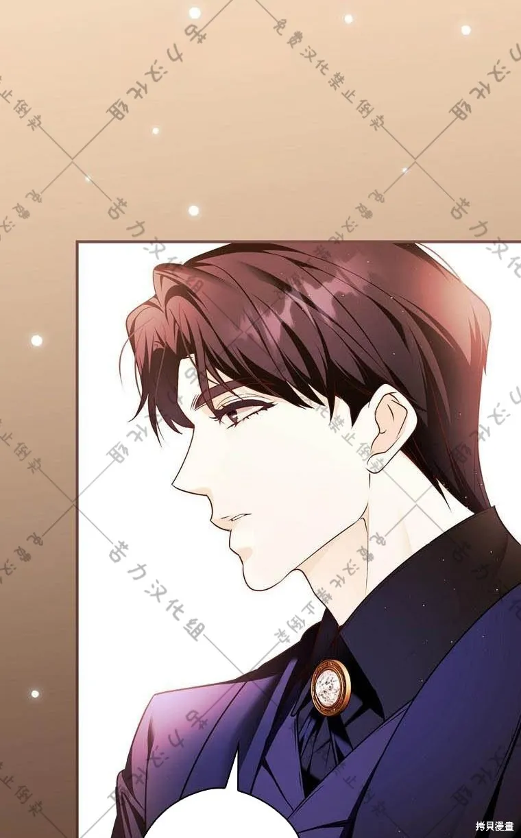 第13话 第70页