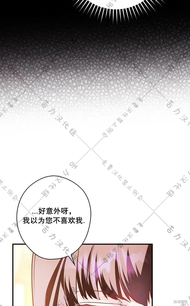 第13话 第74页