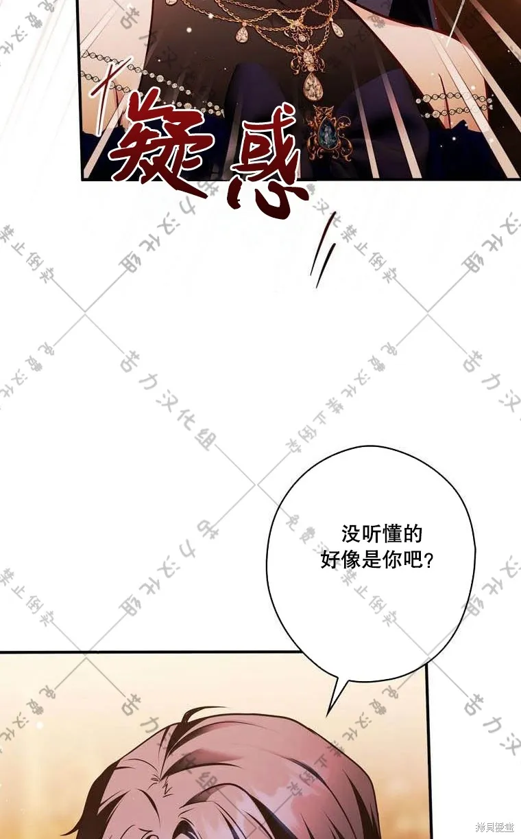 第13话 第78页
