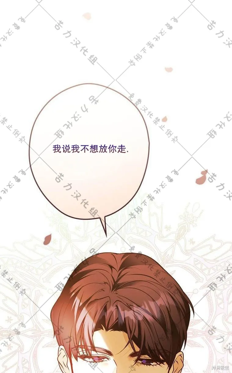 第13话 第80页