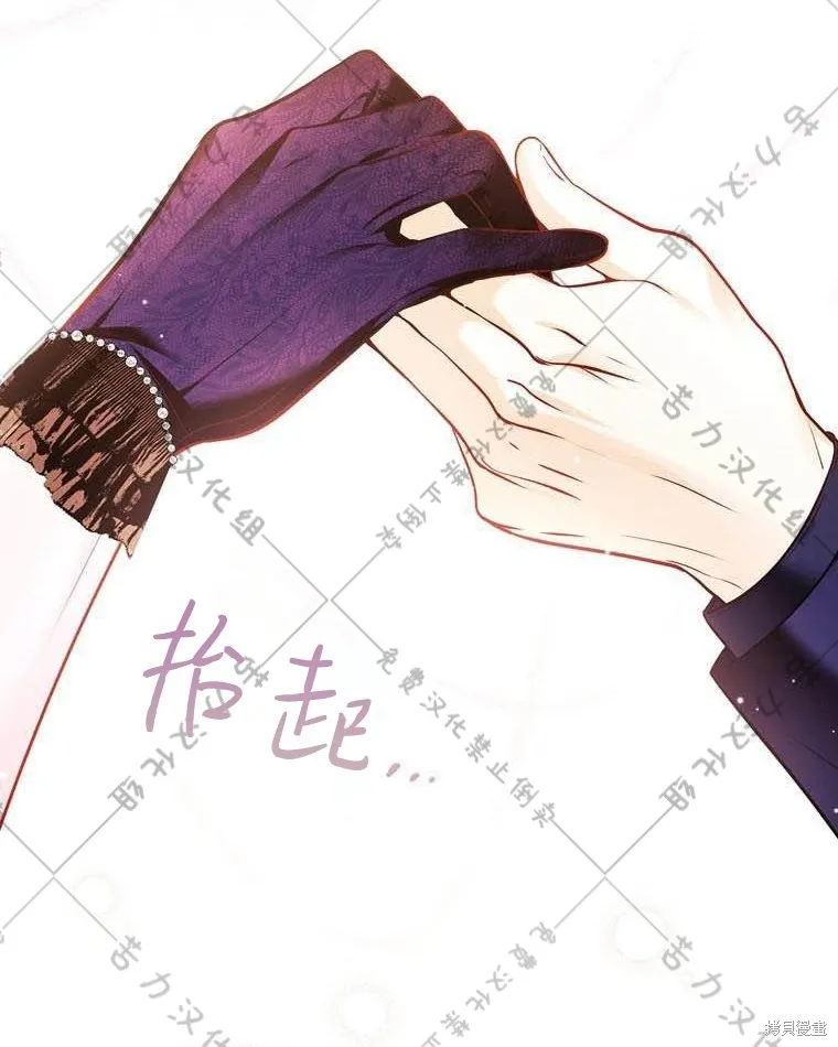 第13话 第83页