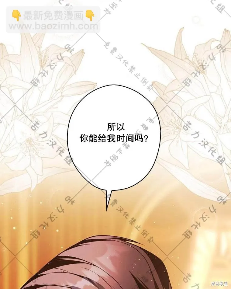 第13话 第84页