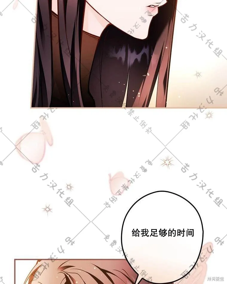 第13话 第87页
