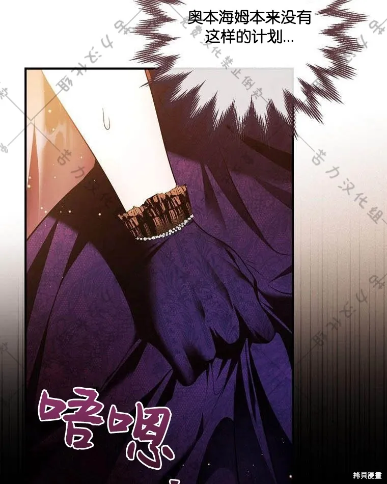 第13话 第92页