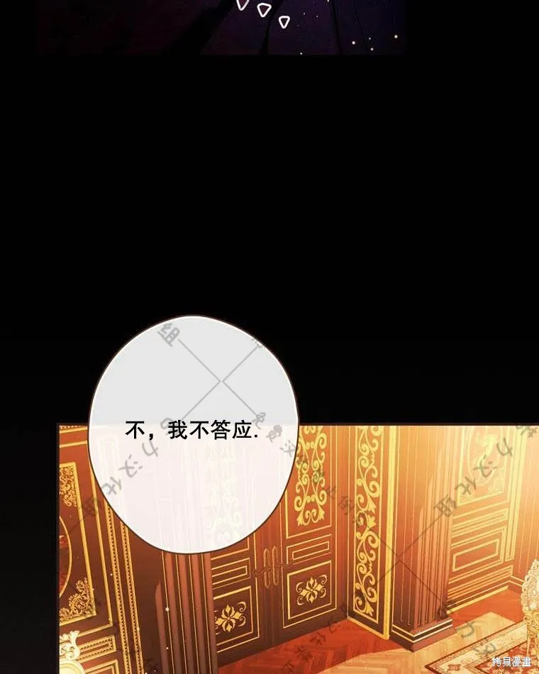 第13话 第93页