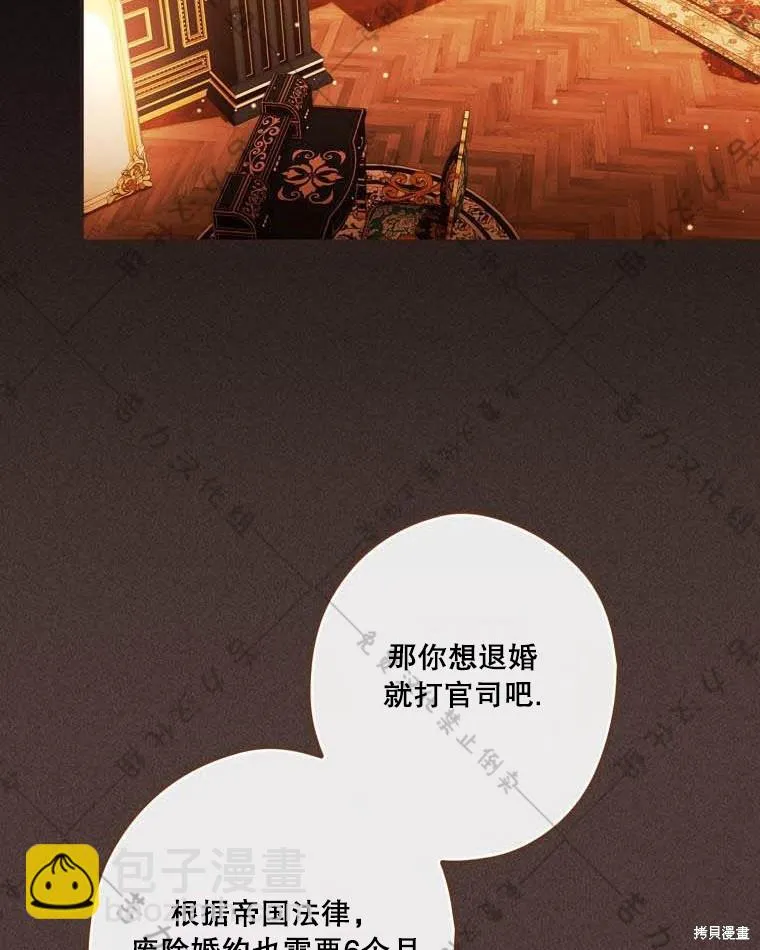 第13话 第94页