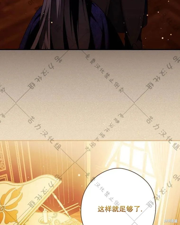 第13话 第96页