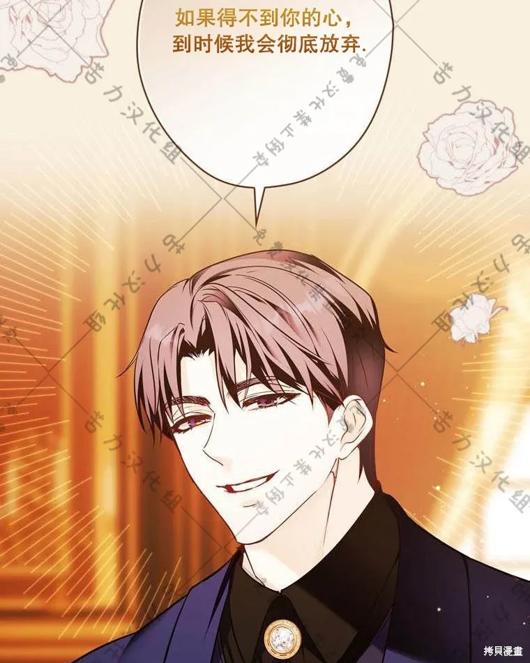 第13话 第98页