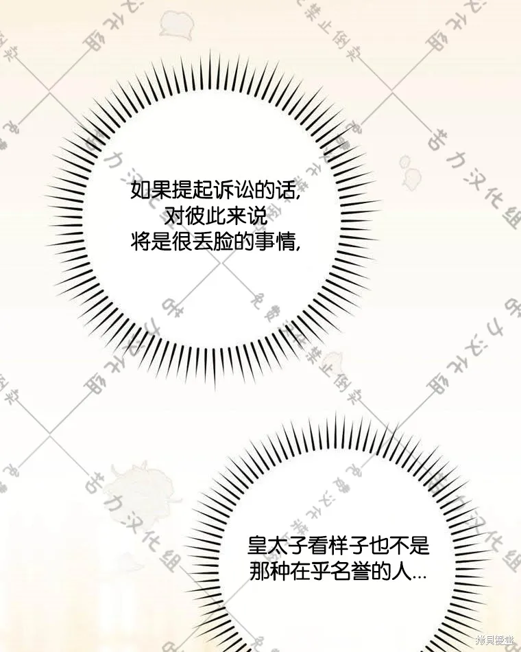 第13话 第100页