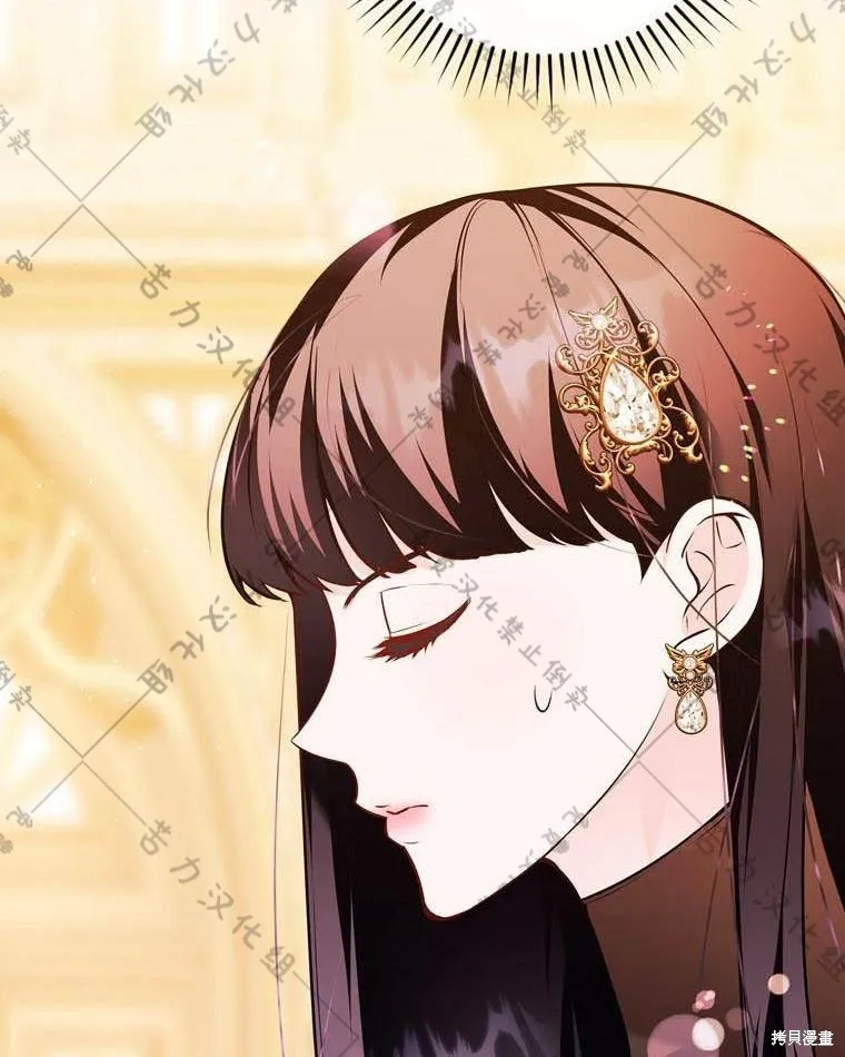 第13话 第101页