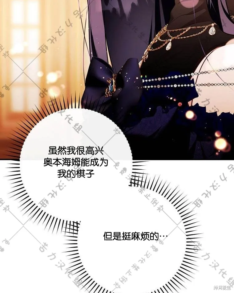 第13话 第102页