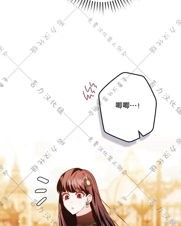第13话 第103页