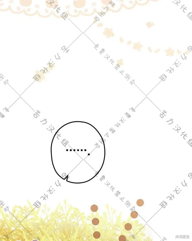 第13话 第105页