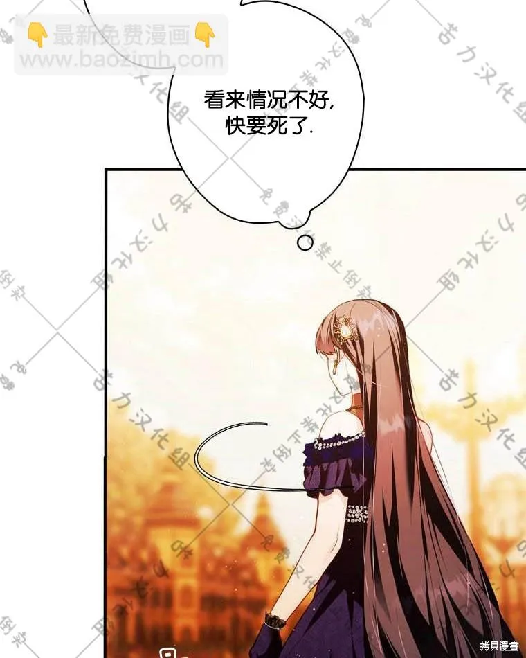 第13话 第107页
