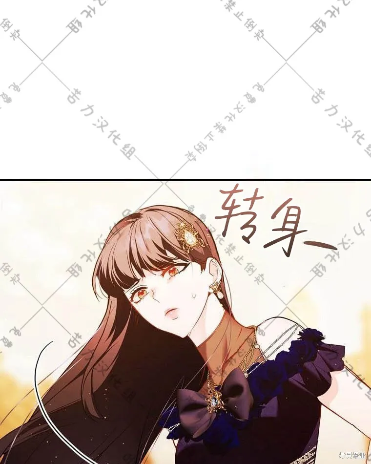 第13话 第110页