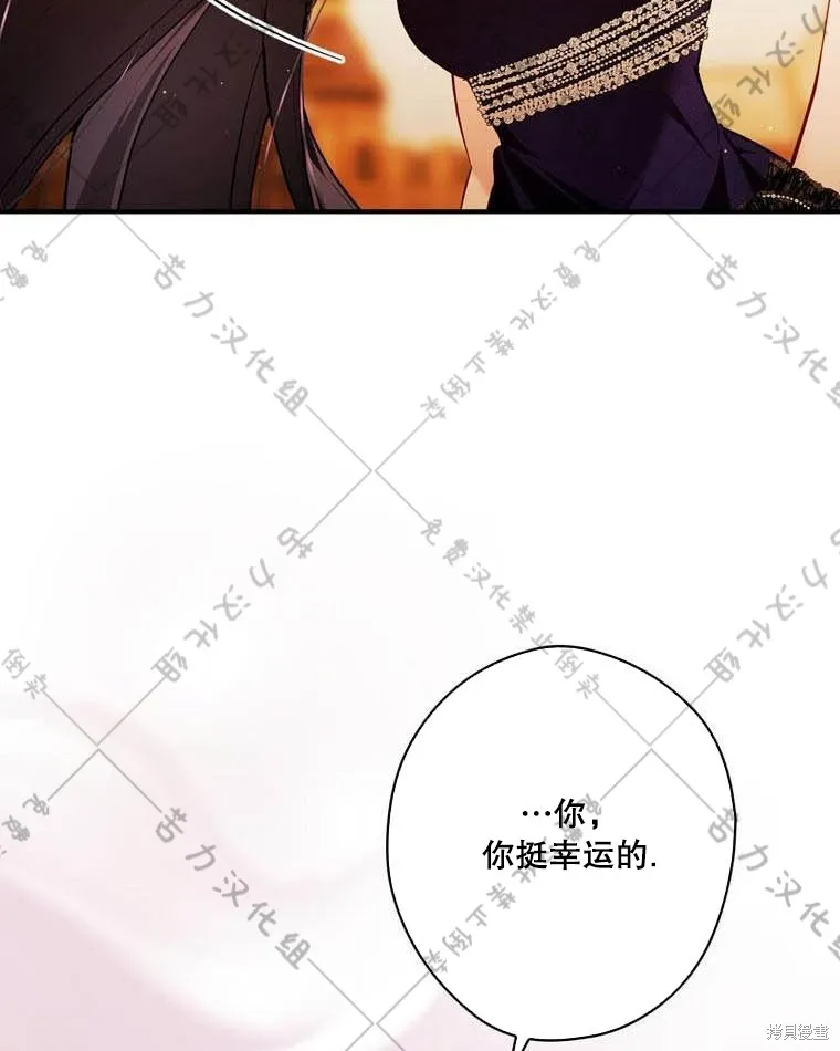 第13话 第111页