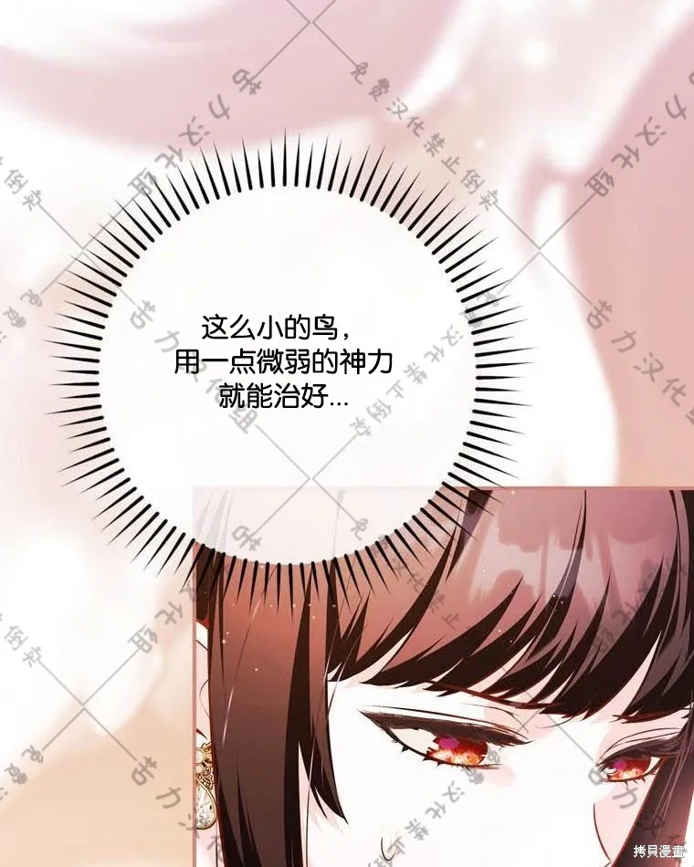 第13话 第113页