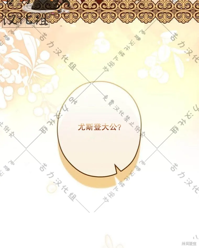 第13话 第119页