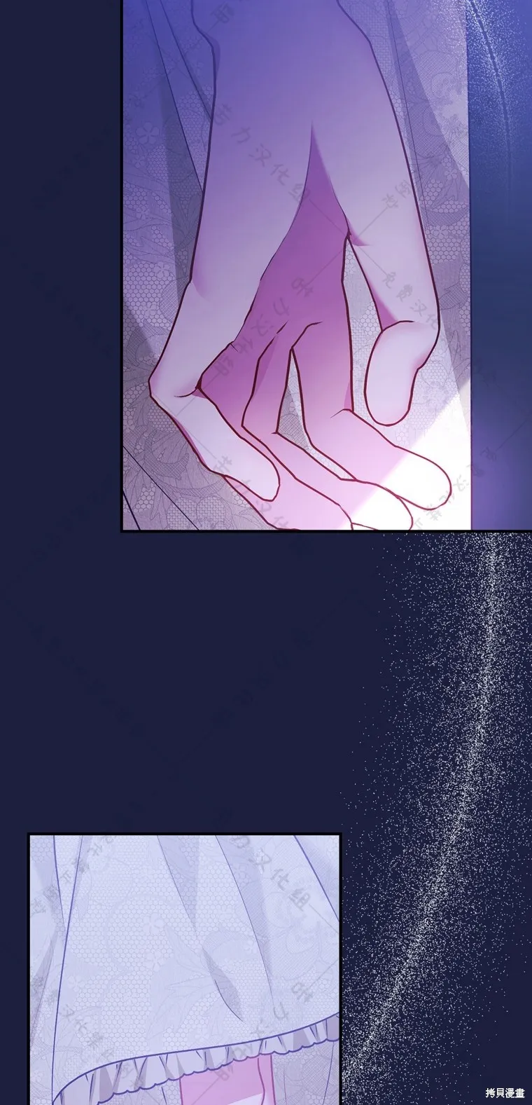 第8话 第7页