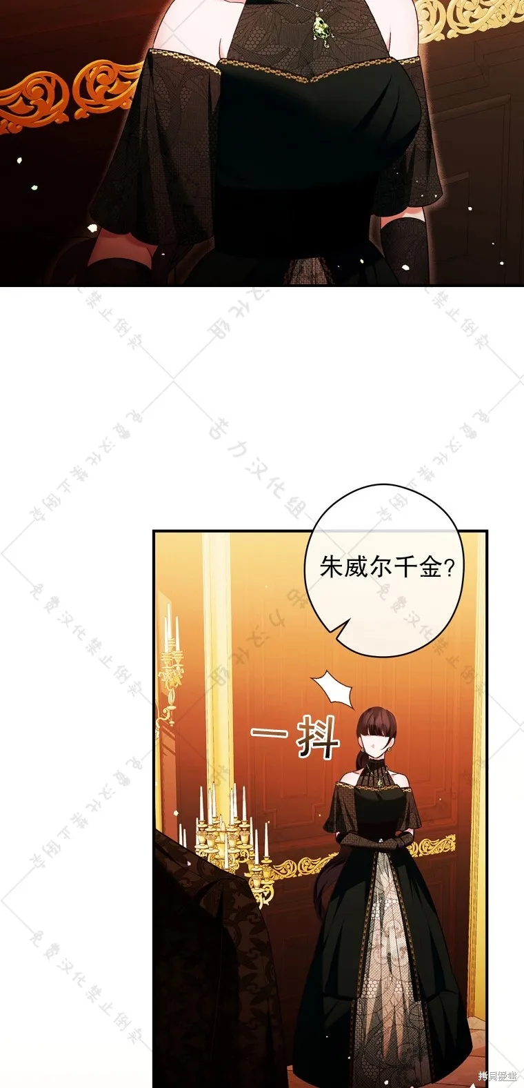 第8话 第15页