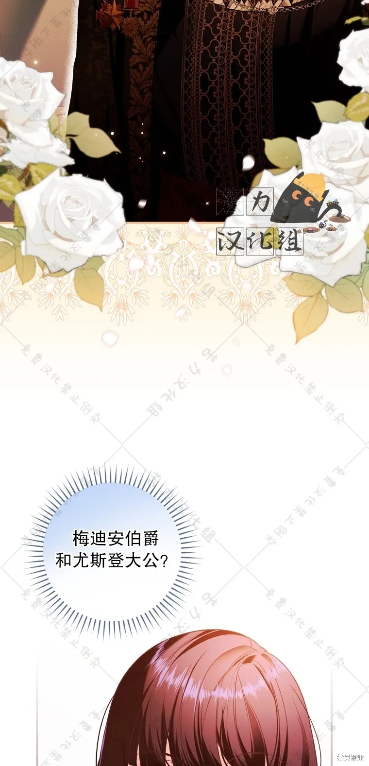 第8话 第17页