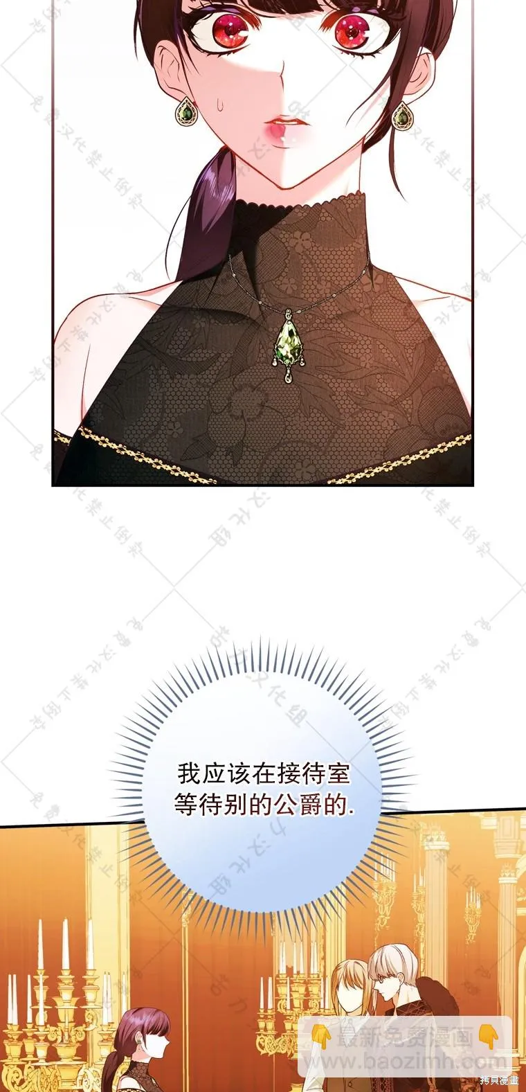 第8话 第18页
