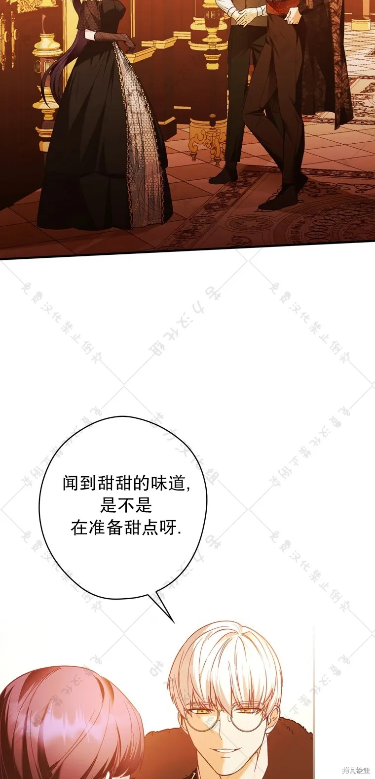 第8话 第19页