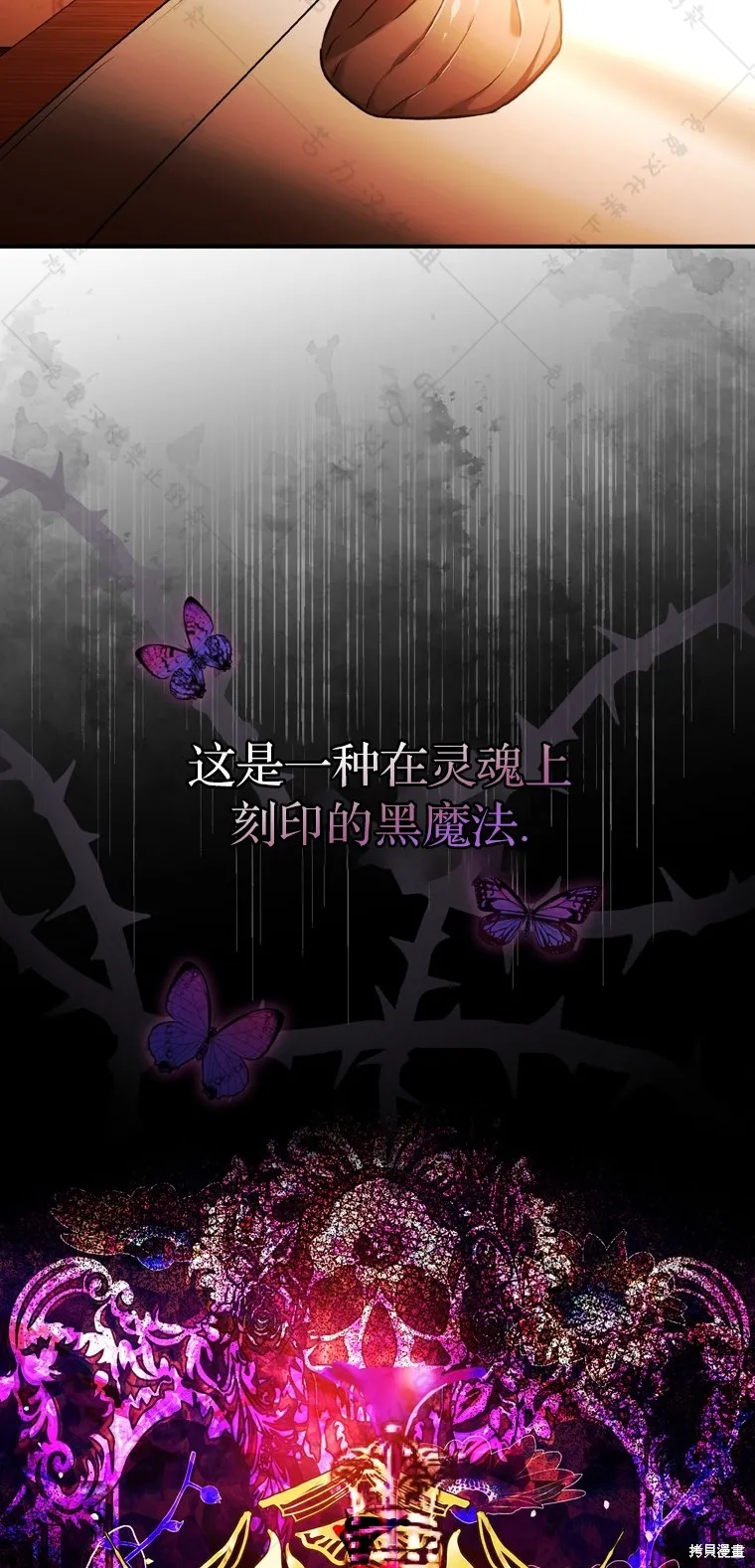 第8话 第22页