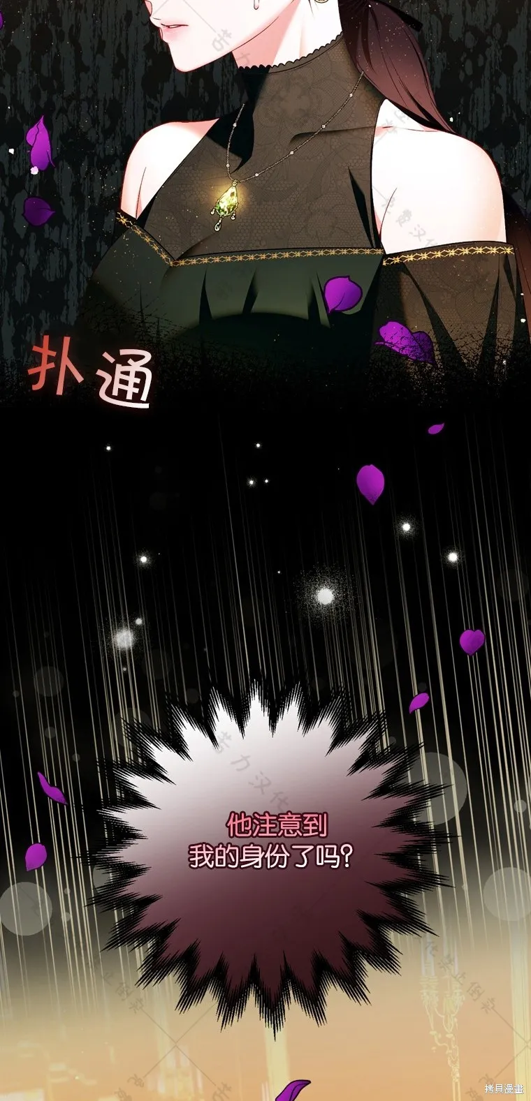 第8话 第31页