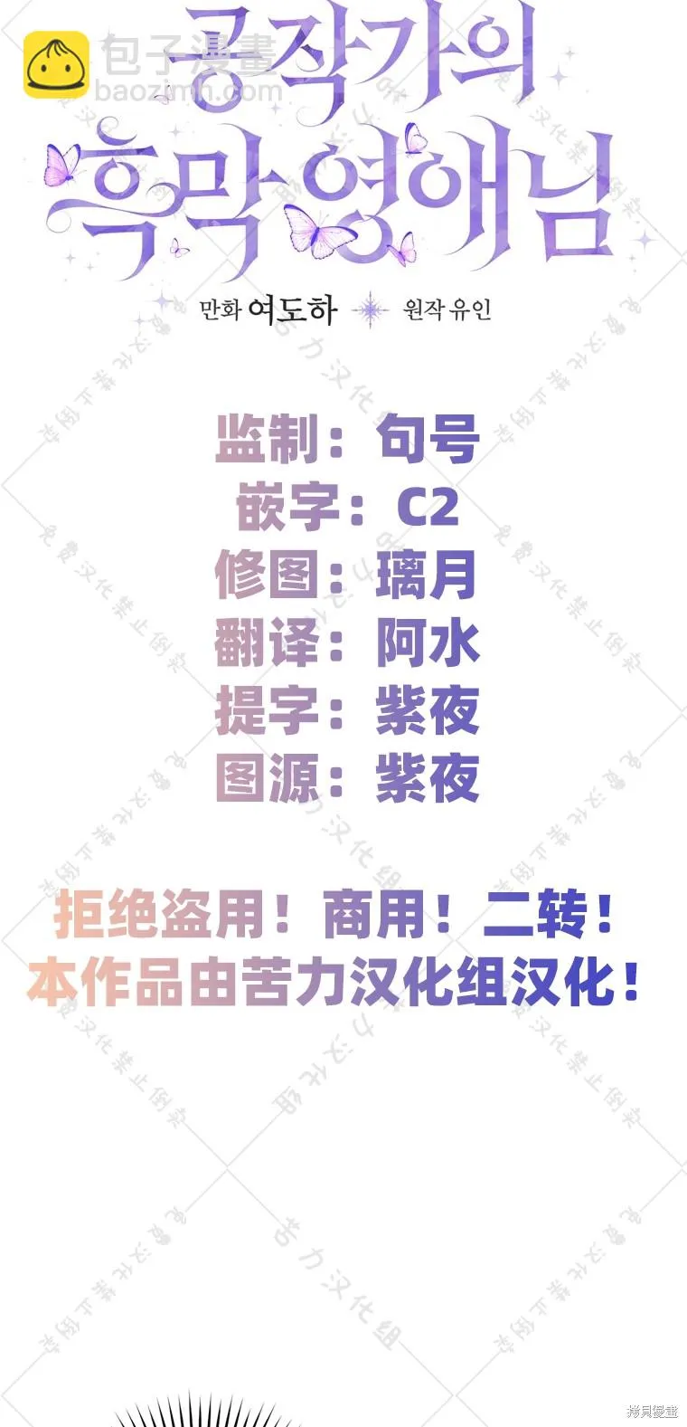 第8话 第34页