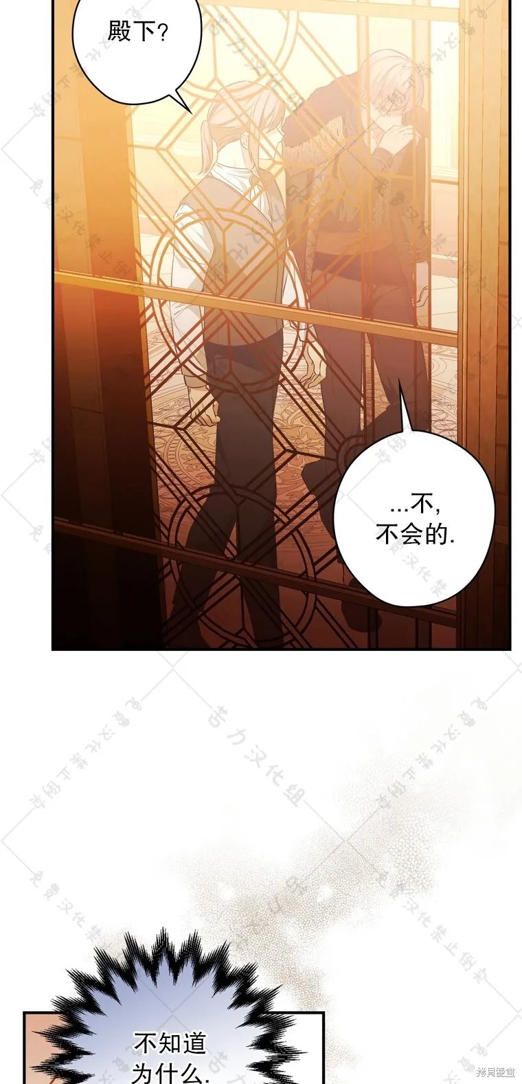 第8话 第46页