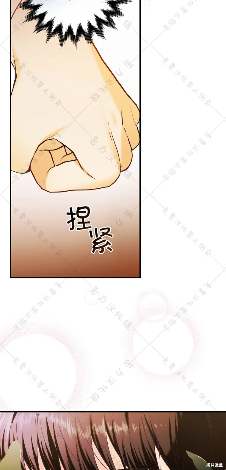 第8话 第47页