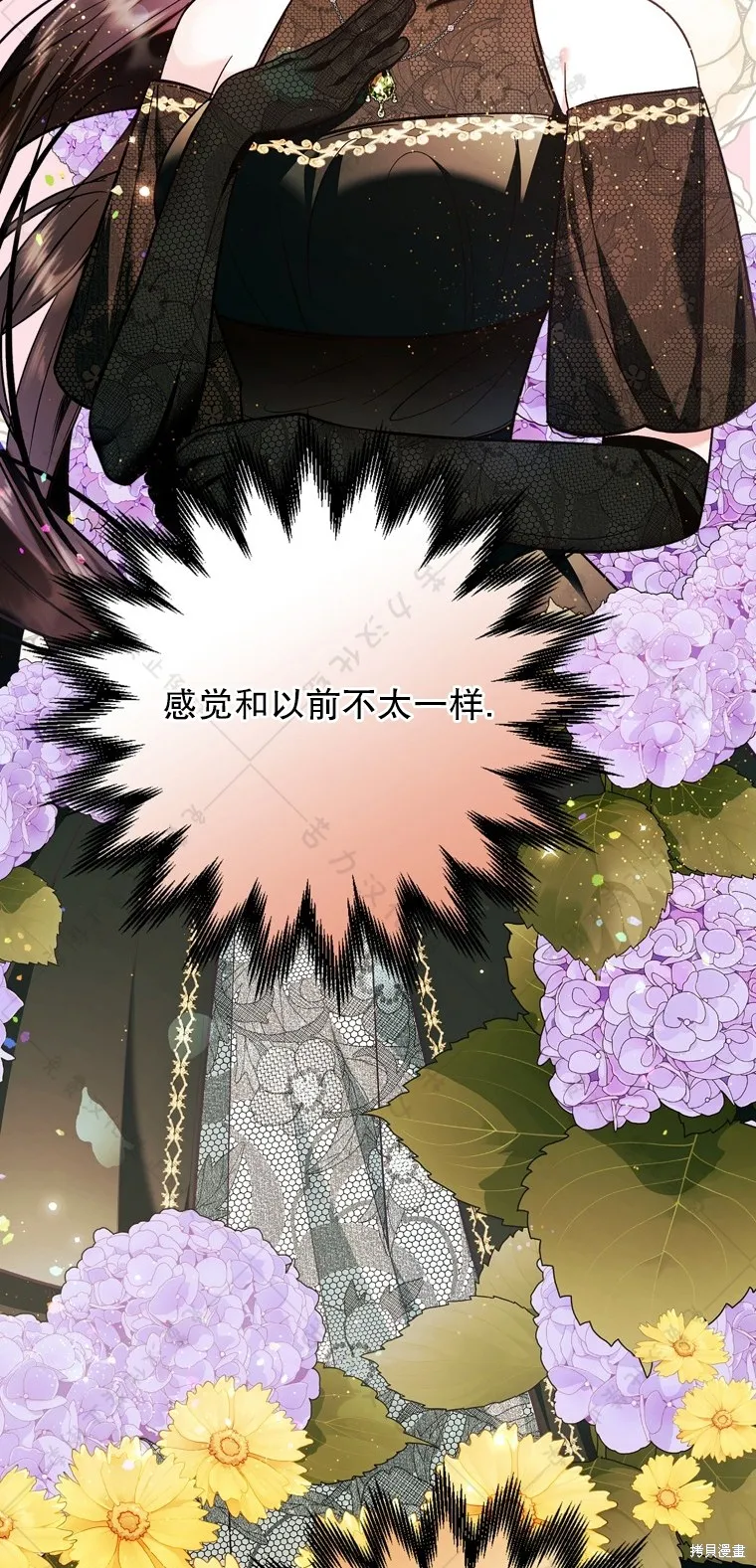 第8话 第49页