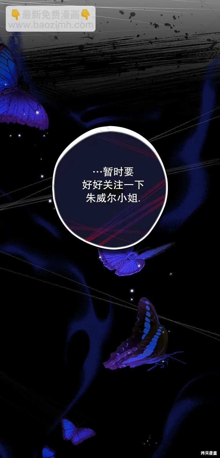 第8话 第52页