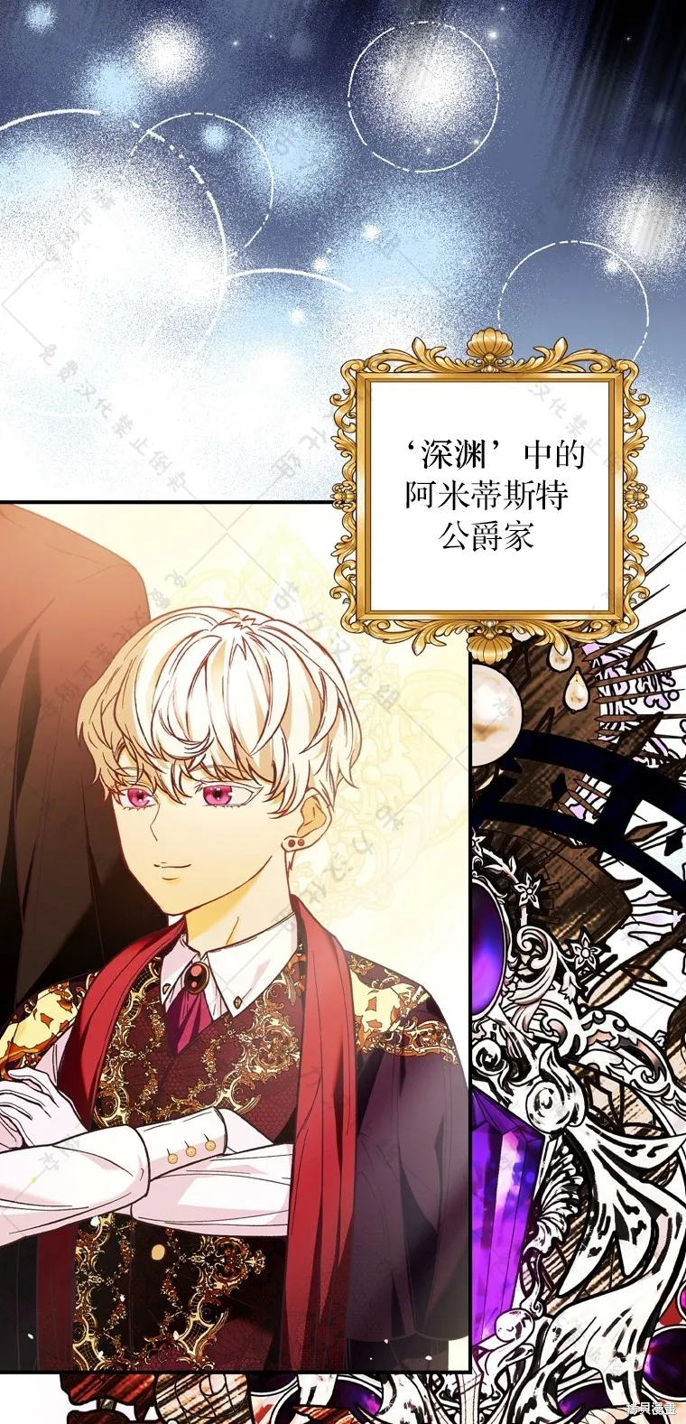 第8话 第55页