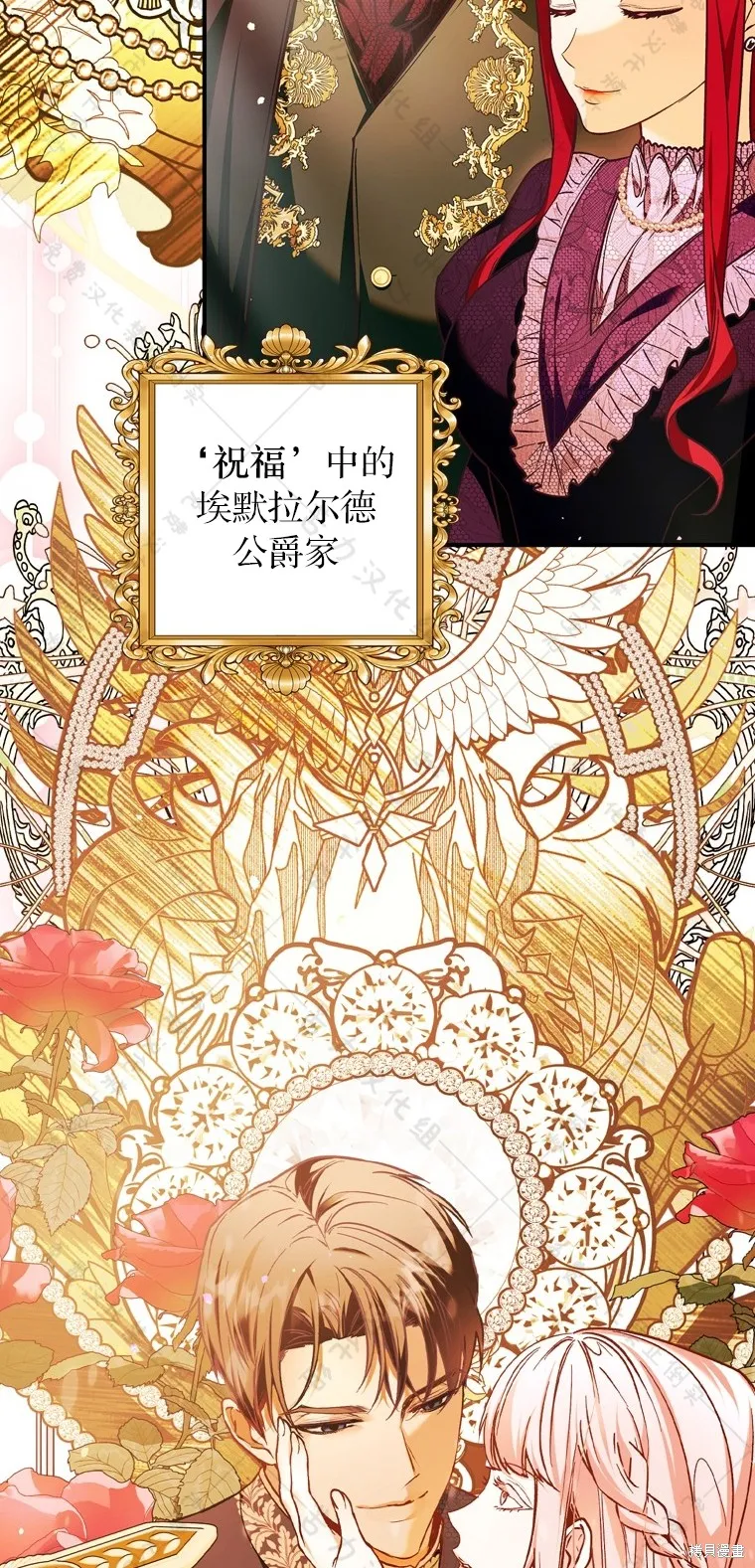 第8话 第57页