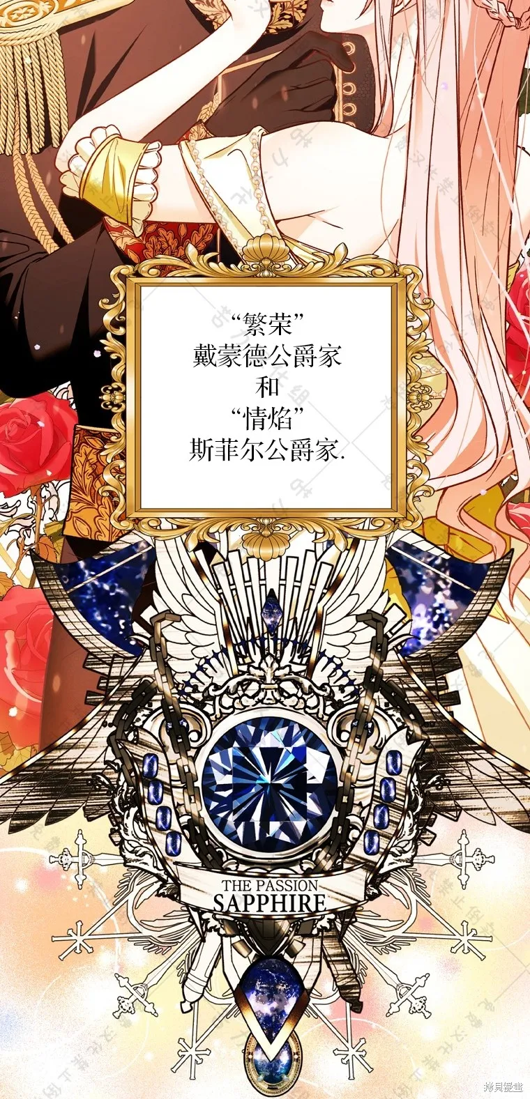 第8话 第58页