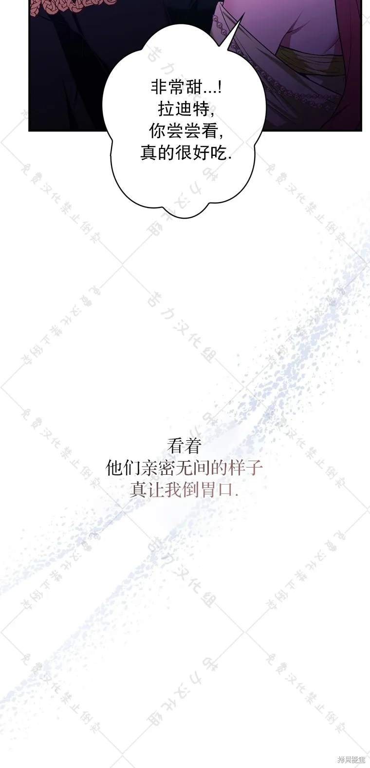 第8话 第63页