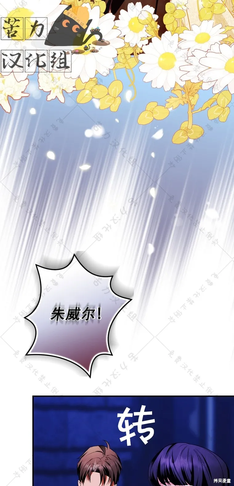 第8话 第66页