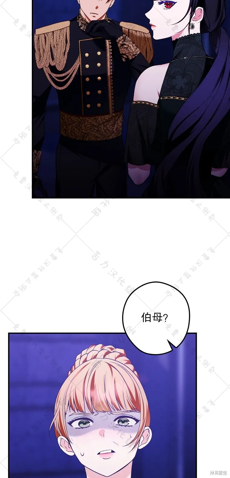 第8话 第67页